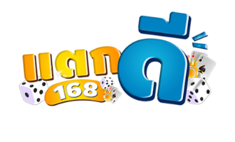 แตกดี168-logo